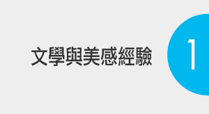 系統錯誤
