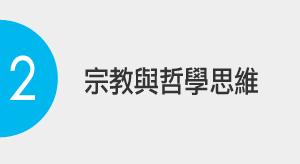 系統錯誤