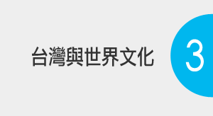 系統錯誤