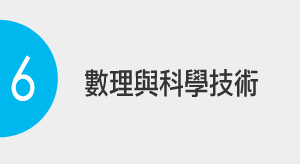 系統錯誤
