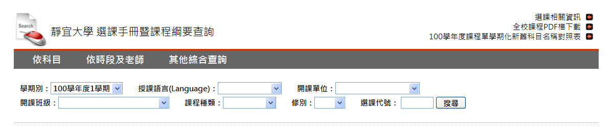 系統錯誤