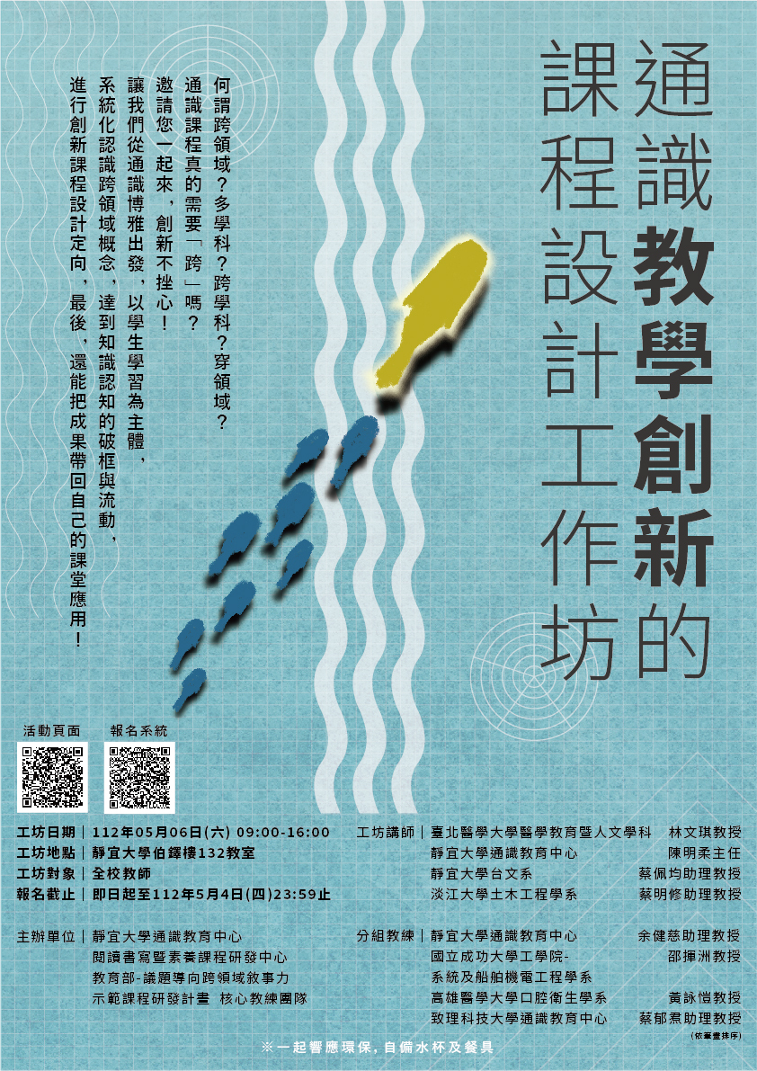 海報
